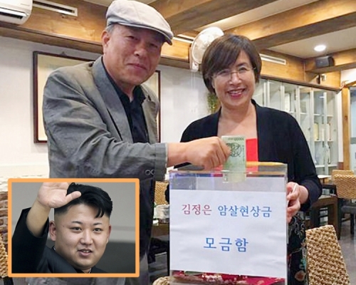 李愛蘭向傳媒指出,若世界沒有了金氏政權將會更安全。網上圖片