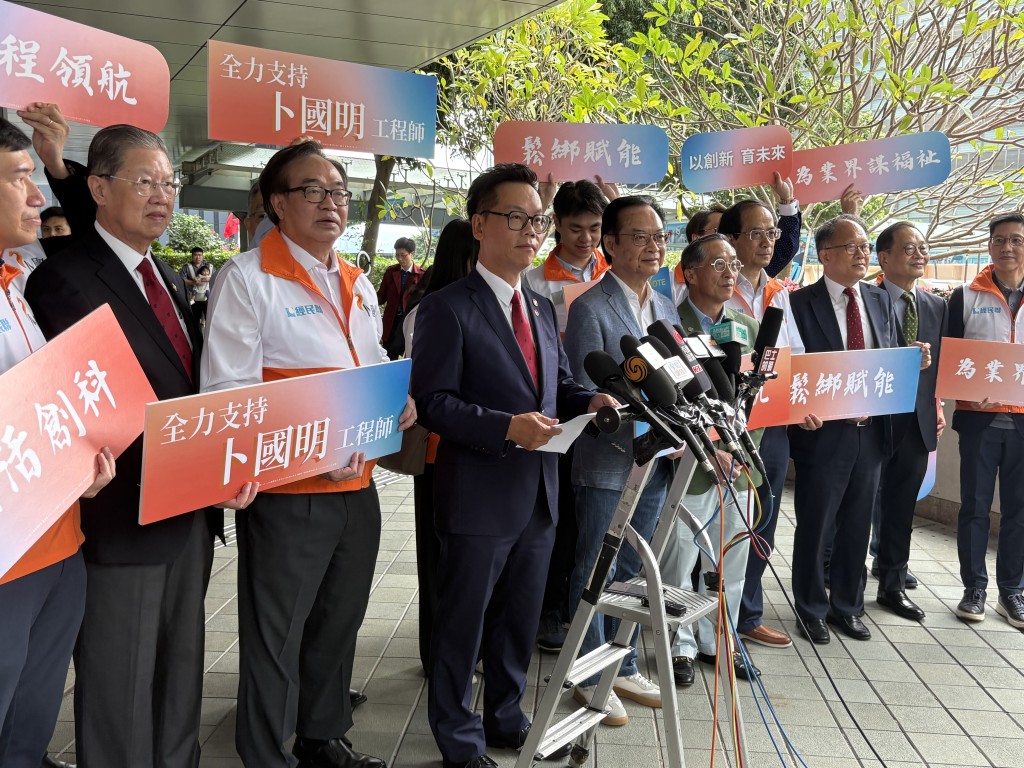 卜國明參加工程界選舉。