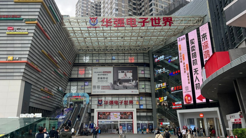 深圳華強北出售各類科技產品。