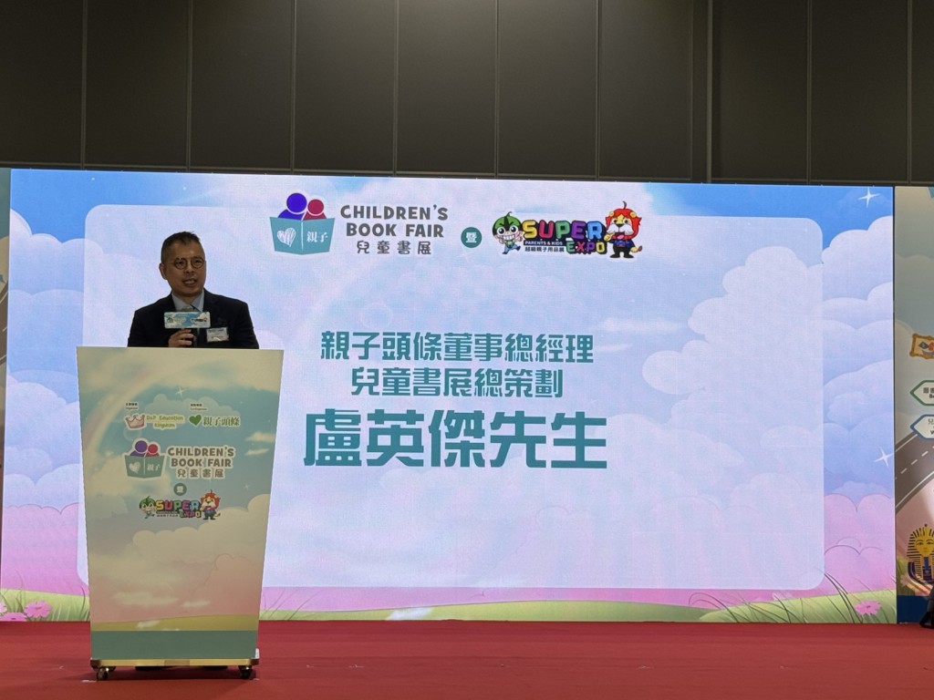 親子頭條董事總經理及兒童書展總策劃盧英傑。 親子頭條董事總經理及兒童書展總策劃盧英傑。