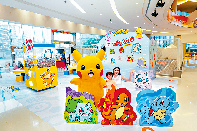 7-Eleven「Pokémon訓練家大比『拼』」特別活動登陸荃灣愉景新城！