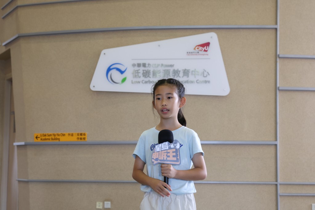 慈幼學校小二生詹欣希稱從參觀活動中學懂生態安全，盡量節省資源保護地球。