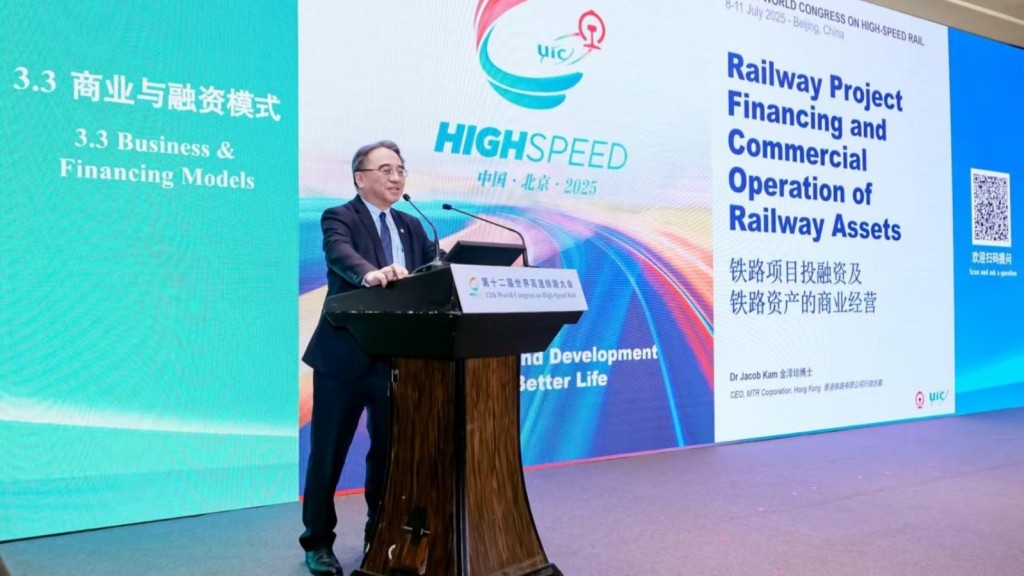 金澤培分享港鐵在鐵路營運、融資以及發展模式方面的經驗。港鐵提供