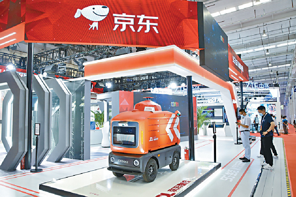 ■京東在過去1個月，股價錄逾一成進帳。