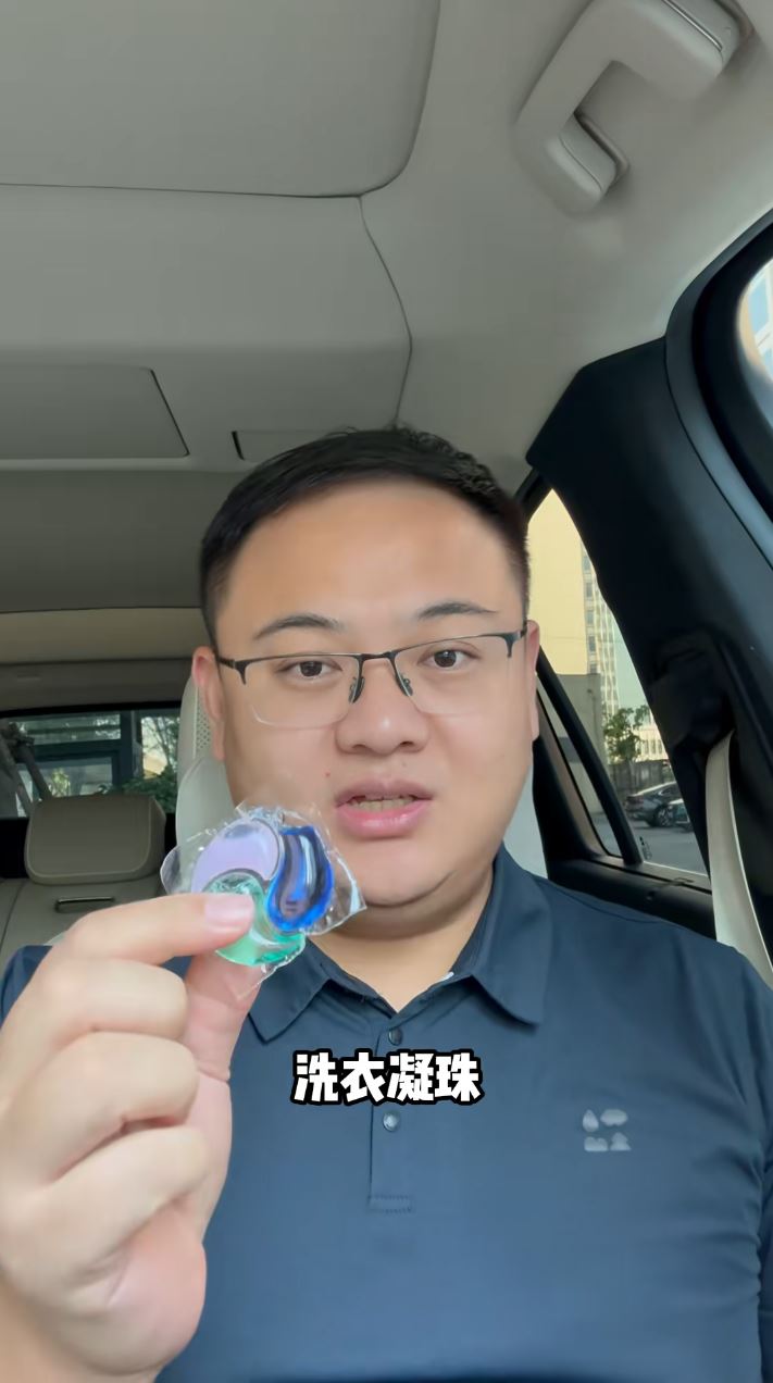 「孫棠主」妻子的眼角膜遭洗衣珠液體腐蝕。抖音