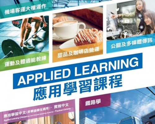 港專首次以綫上形式舉辦「ApL@港專 x YouTube Live導引課程活動」。