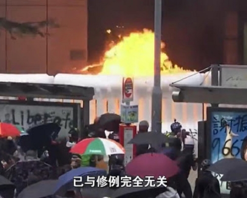 內地央視專題片《另一個香港》在香港播放。影片截圖