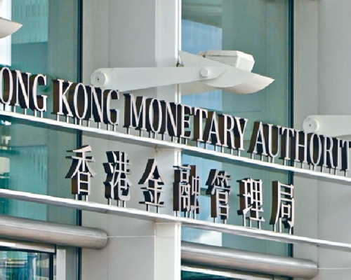 金管局指本港上月底外汇储备资产升至4860亿美元。资料图片