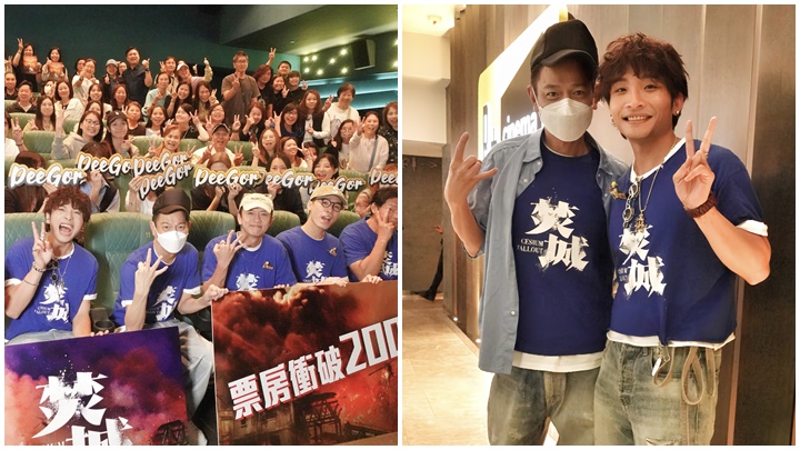 劉德華昨日驚喜現身戲院,跟《焚城》團隊何啟華、梁仲恆、王敏德、周文健、林家熙、黃愷傑等合體謝票。