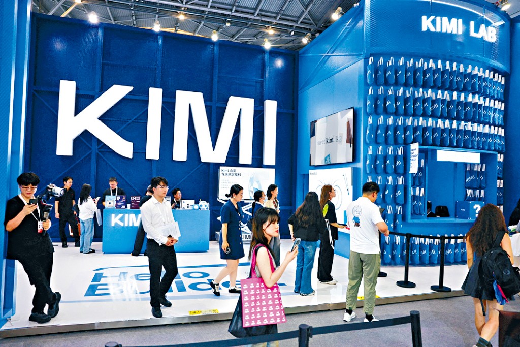 世界人工智能大會期間，月之暗面推廣其Kimi K3模型。