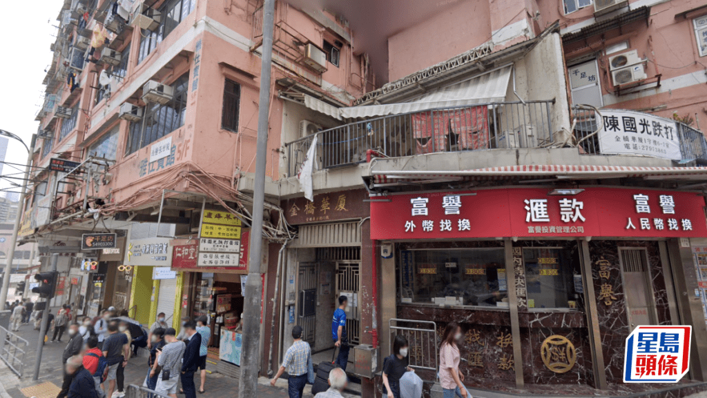 觀塘康寧道地舖放售 意向價1000萬 料回報約4.2厘