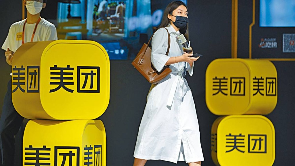 美團未見好消息 難望反底｜唐牛