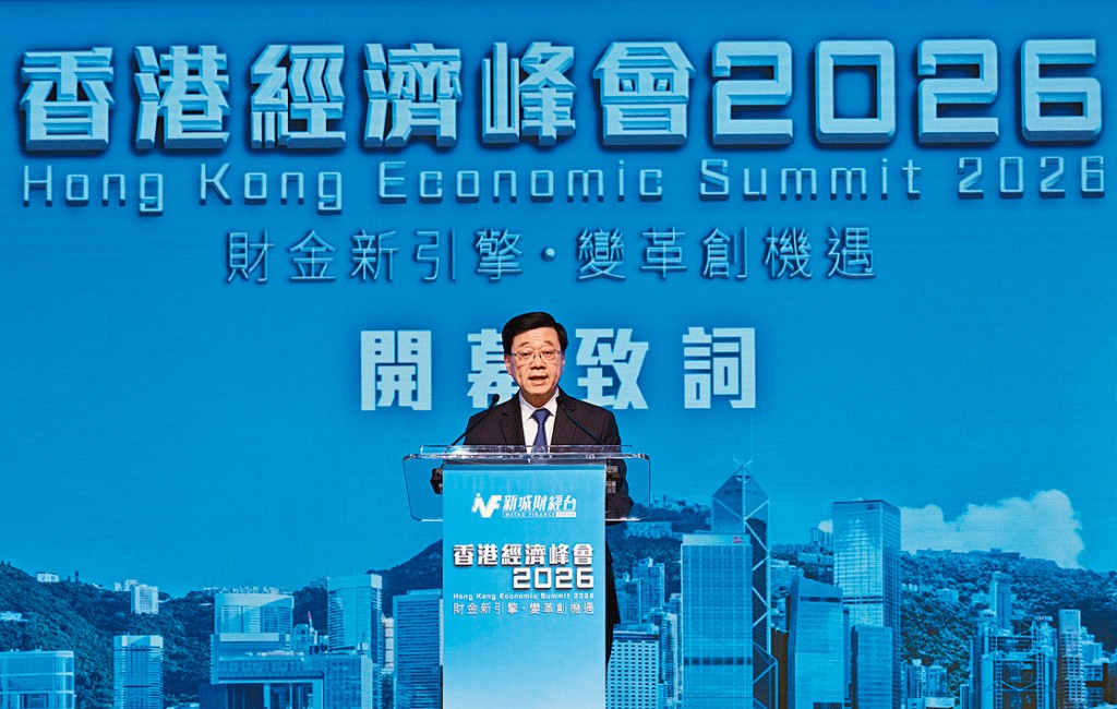 李家超表示在国家大力支持、政府的积极推进和社会团结下，香港定能把握「十五五」规划的历史机遇。