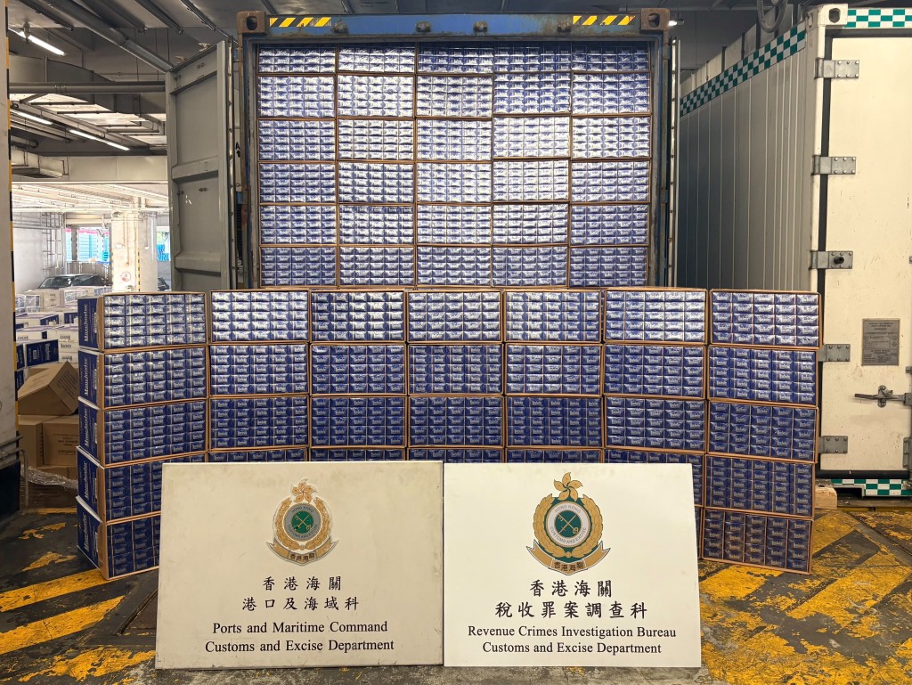 案件中檢獲的懷疑私煙。