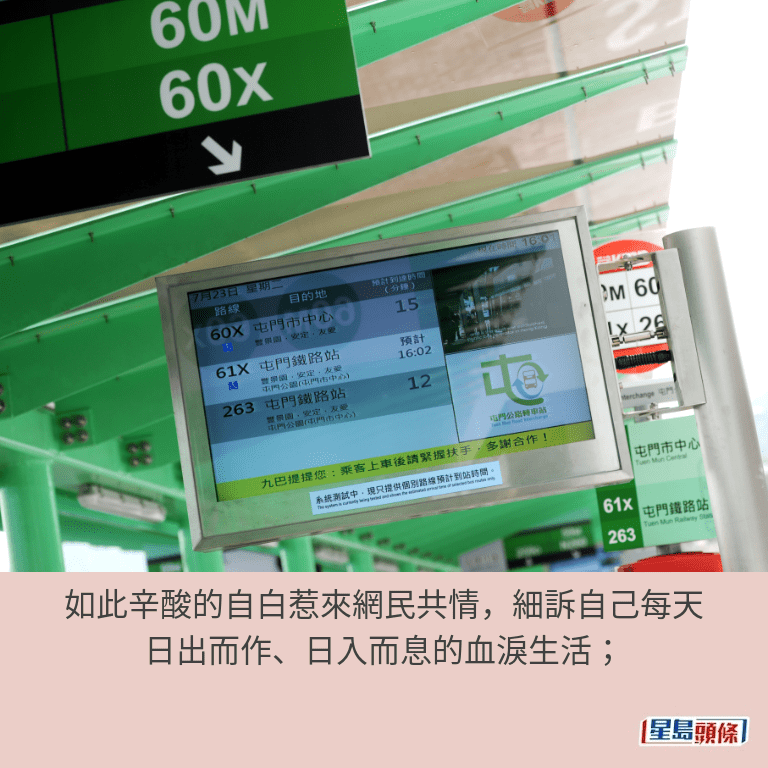 屯門。資料圖片 屯門。資料圖片