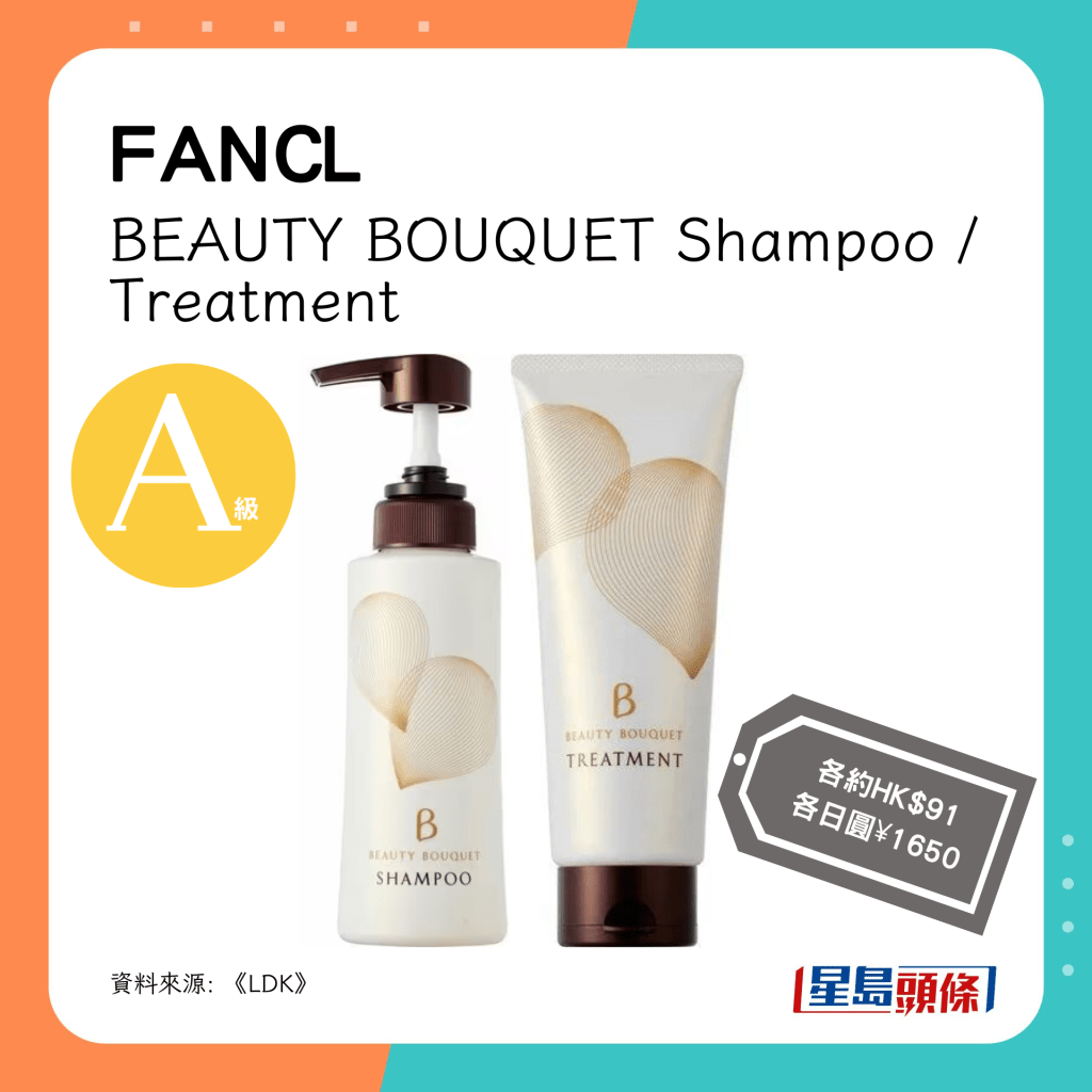 FANCL BEAUTY BOUQUET Shampoo / Treatment