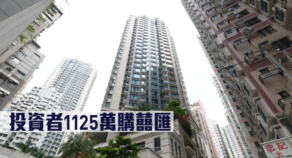 投資者1125萬購囍匯。