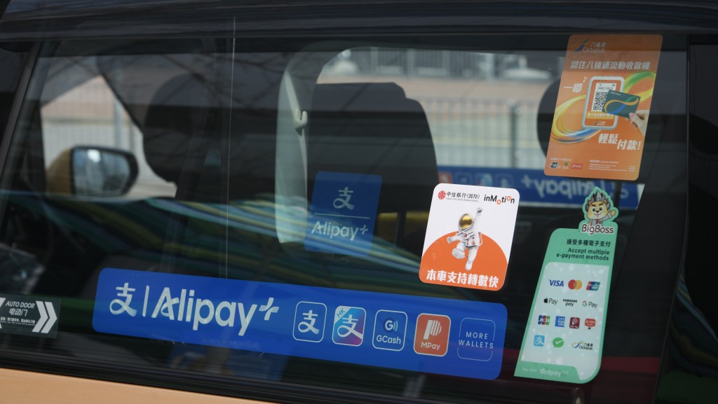 的士4月1日起須設兩種電子支付 運輸署：全港三分一的士已裝一體式收款機 司機稱對生意有幫助