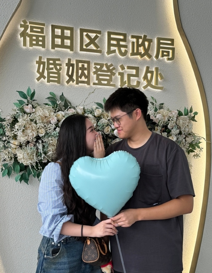 深圳00後新人結婚羡煞旁人。