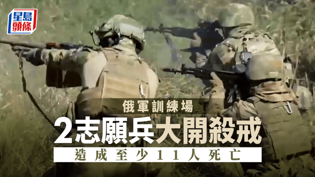 这是继克里米亚大桥被汽车炸弹炸毁后，俄军近期第二次遭受重大打击。网图