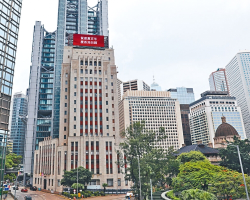 香港銀行公會更新指引，銀行須向警方及海關披露疑犯「罪行相關財產」。