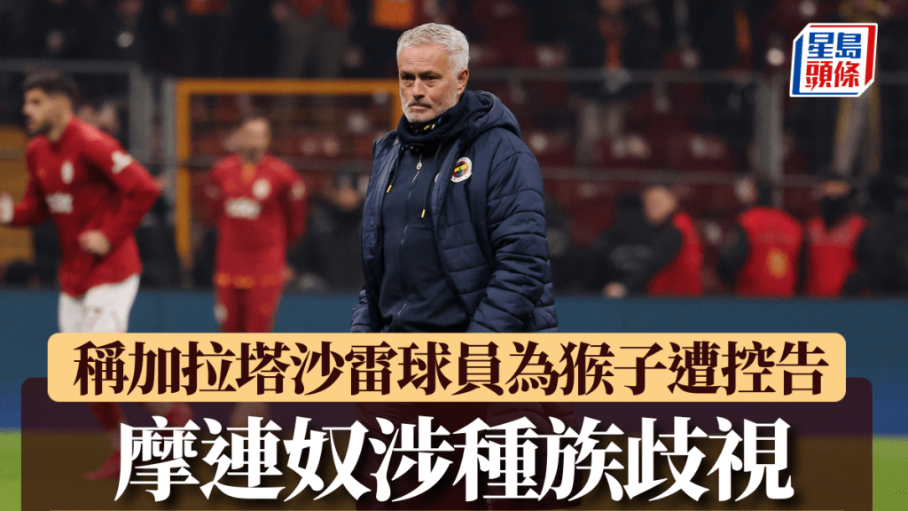 費倫巴治主帥摩連奴。Reuters