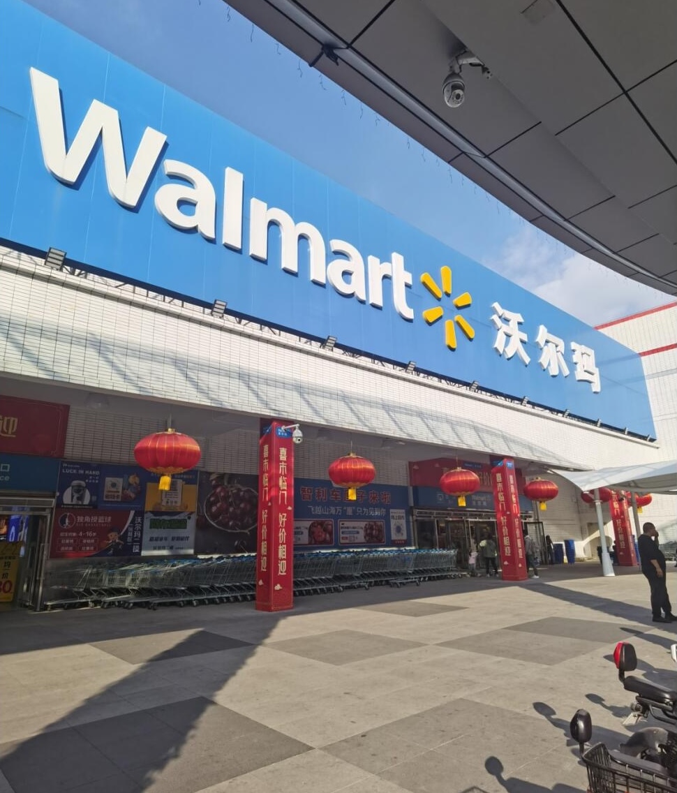 3. 深圳灣口岸免費巴士︱蛇口招商花園城專線 免費去沃爾瑪超市