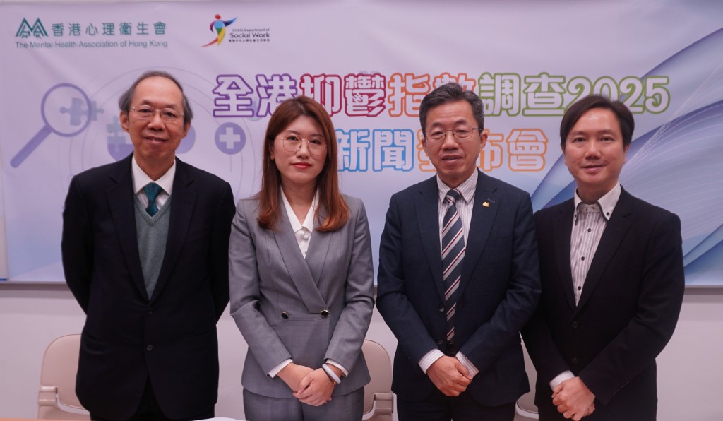 中大公佈最新的「全港抑鬱指數調查」，結果顯示，港人的整體抑鬱及焦慮指數雙雙創新高。