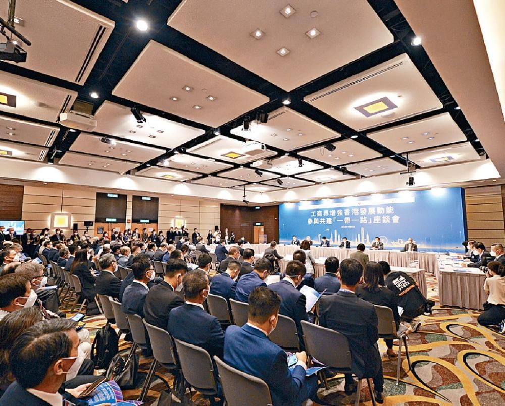 香港特区今年八月举办第七届「一带一路」论坛，融入国家发展。