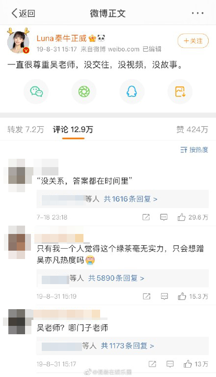 秦牛正威話更難聽嘅說話都聽過。