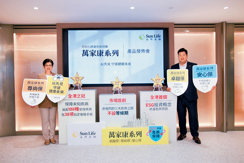永明金融人壽及康健業務總經理楊娟預計,今年業務增長趨勢仍然正面。