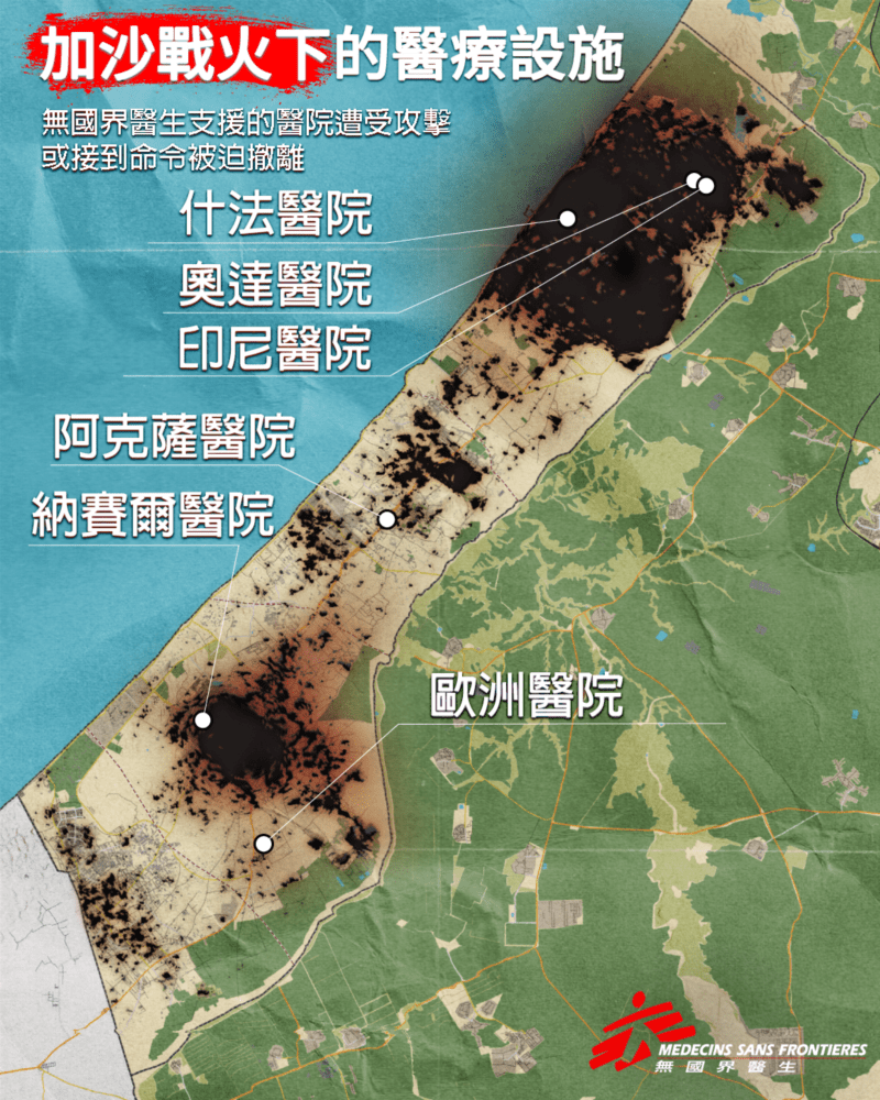 地图显示在加沙被围困100天后，即截至1月中，无国界医生所工作或提供支援的医院。©无国界医生