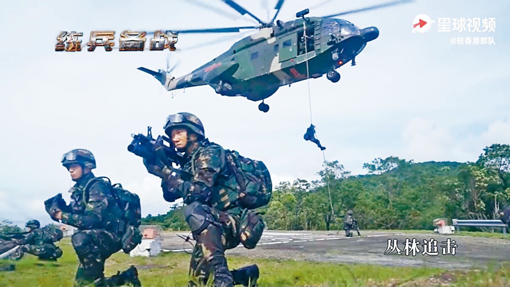■解放军驻港部队八一前夕发布宣传片。
