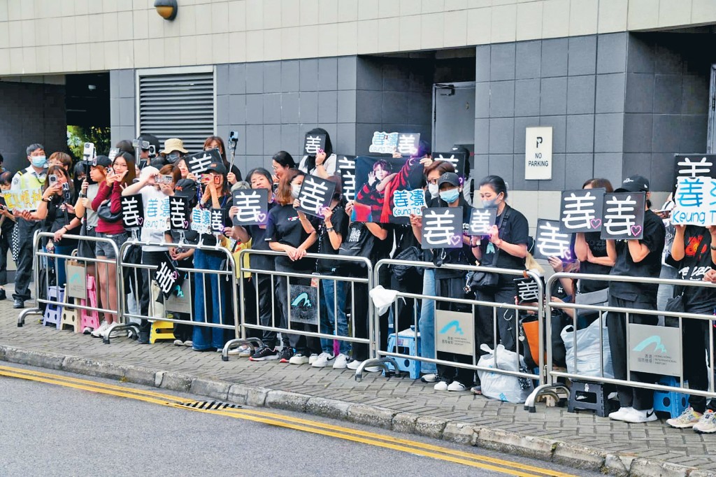 数十名姜糖带同应援物到机场送机。