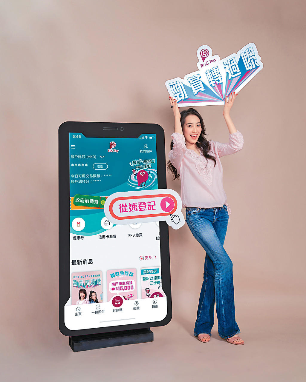 ■Ashley透露忙考試及拍劇，主要會用消費券買嘢食及用作日常生活開支。