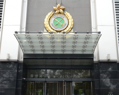 海關提醒商戶遵守《條例》的規定。資料圖片