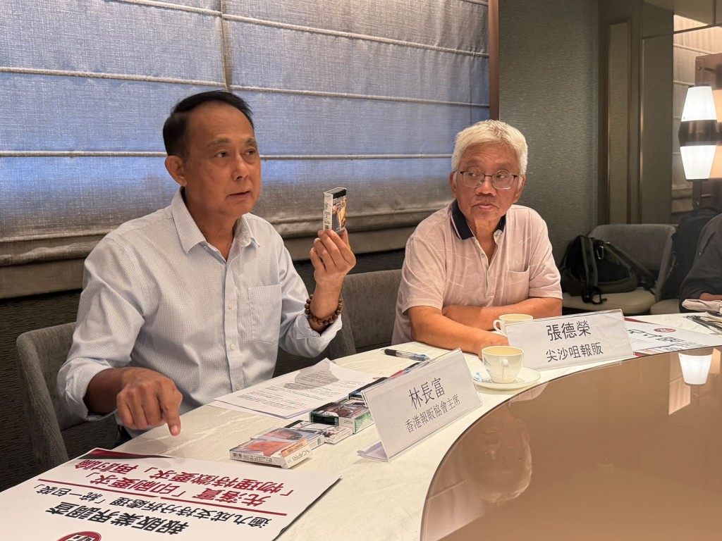 林長富表示,方案新增的「物理特徵限制」未經充分社會討論,憂直接衝擊前線報販生計。 林長富表示,方案新增的「物理特徵限制」未經充分社會討論,憂直接衝擊前線報販生計。