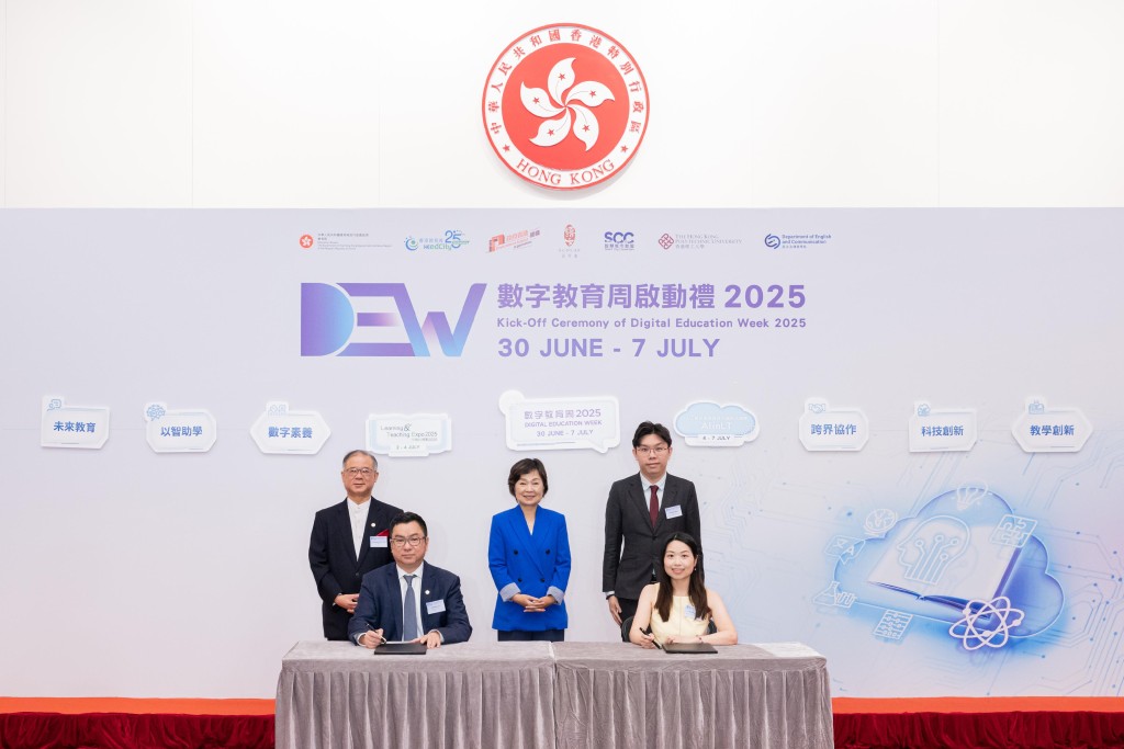 (左起)香港教育城董事會主席李漢祥、教育局局長蔡若蓮、香港千帆科技董事沈慧林的見證下,香港教育城行政總監林峯 香港千帆科技中心主管陳曦婷正式簽署合作備忘錄。政府新聞處圖片 (左起)香港教育城董事會主席李漢祥、教育局局長蔡若蓮、香港千帆科技董事沈慧林的見證下,香港教育城行政總監林峯 香港千帆科技中心主管陳曦婷正式簽署合作備忘錄。政府新聞處圖片