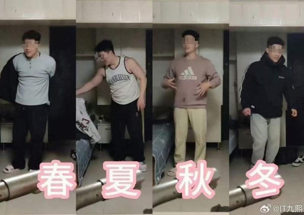 「四季哥」被指曾多次與「紅姐」發生性關係。 「四季哥」被指曾多次與「紅姐」發生性關係。