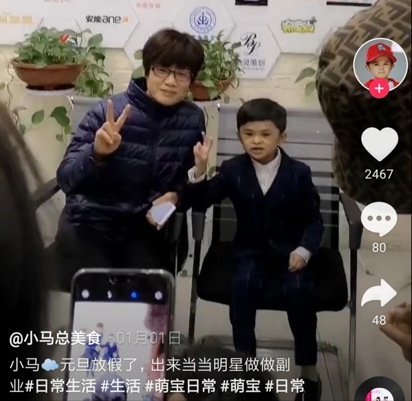小勤在抖音上擁有的4個帳戶。