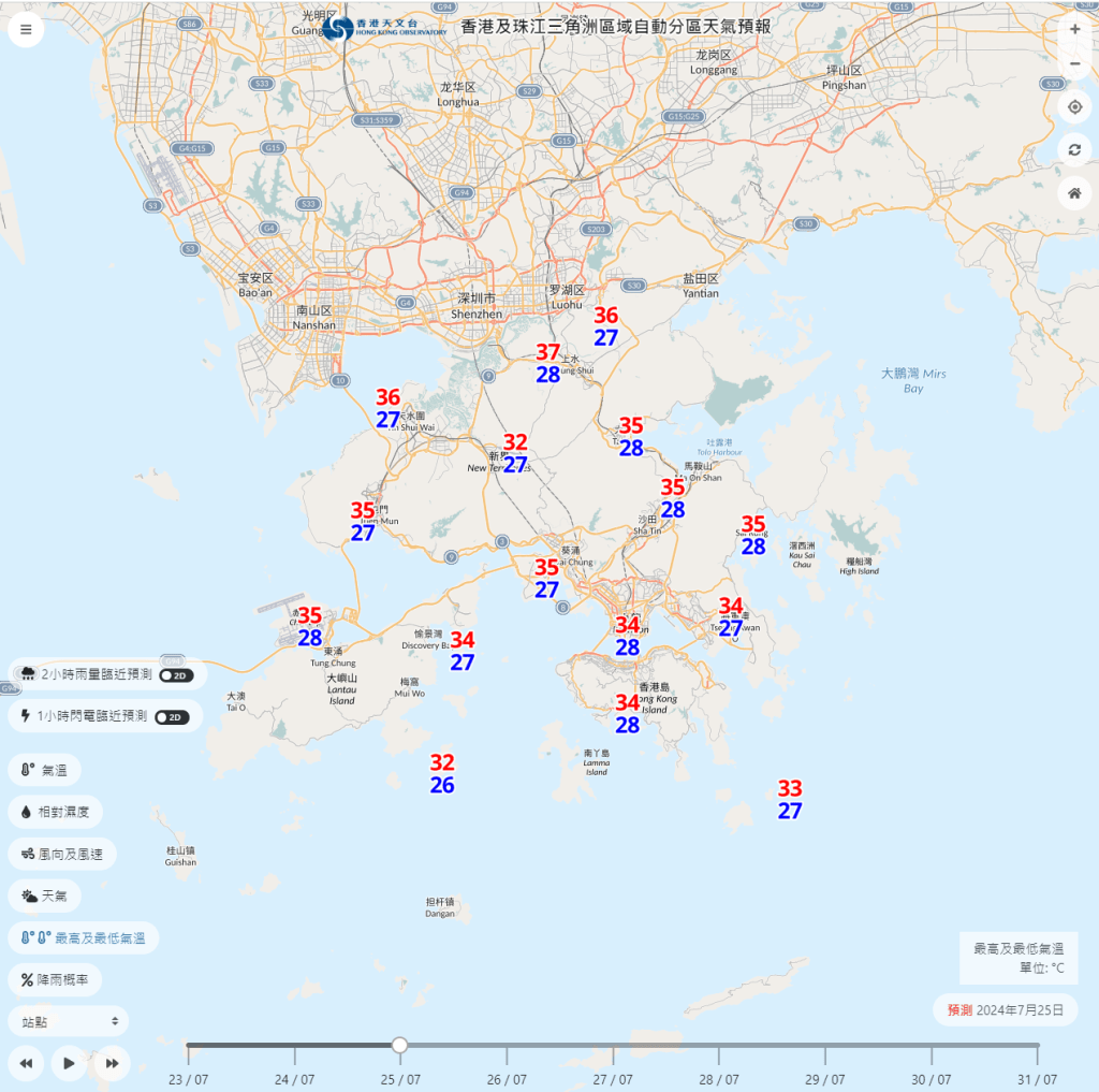 根据自动分区天气预报显示，上水在周四再现37度高温。天文台网页截图