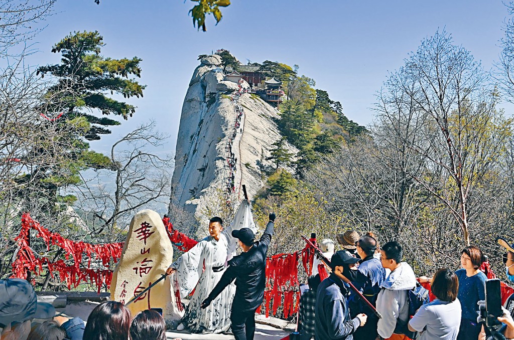 游客昨天在华山景区留影。