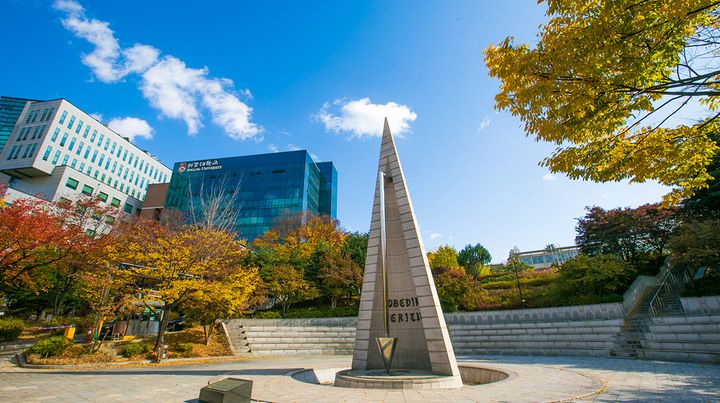 西江大學是四家參加是次講座的韓國大學之一。