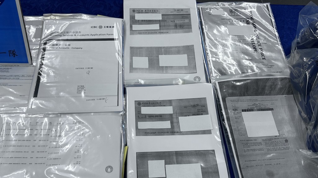 警方展示證物。 警方展示證物。