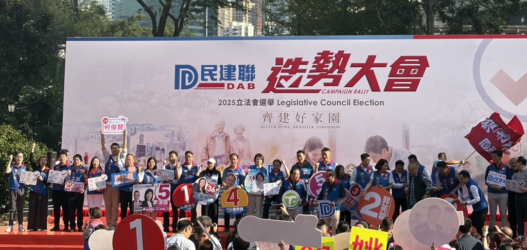 26位候選人輪流上台致辭，分別關注保障本地勞工就業、重推租置計劃、促進經濟、改善醫療等議題。