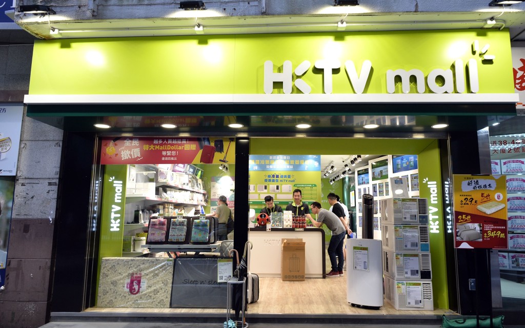 總有些股民花心，喜歡四出獵豔，炒炒概念性感的潮流股，例如好似營運網上銷售平台HKTV Mall的香港電視（1137）。