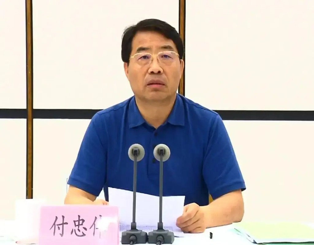2020至2021年，付忠伟被提名为辽宁省渖阳市人大常委会主任候选人，渖阳市人大常委会党组书记。