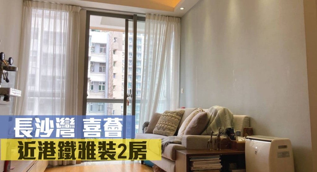長沙灣喜薈1座中層C室,實用面積502方呎,現時叫價900萬。
