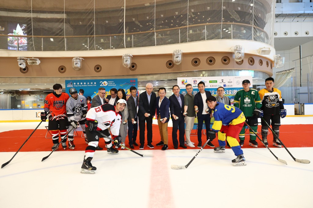 嘉賓為「2023香港業餘冰球會冰球邀請賽」主持開球禮。 公關圖片
