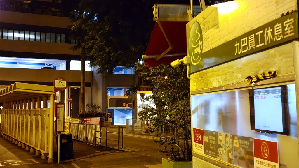 沙田新田圍總站昨日有車長猝死車內。黃文威攝 沙田新田圍總站昨日有車長猝死車內。黃文威攝